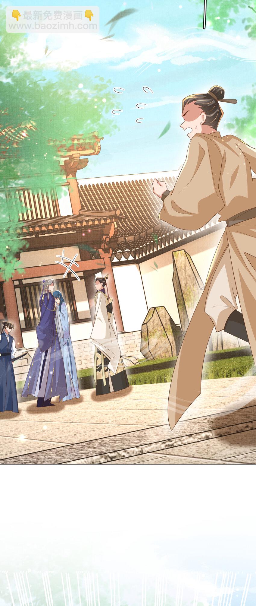 第91话 搭建天启塔(1/2)-第93话