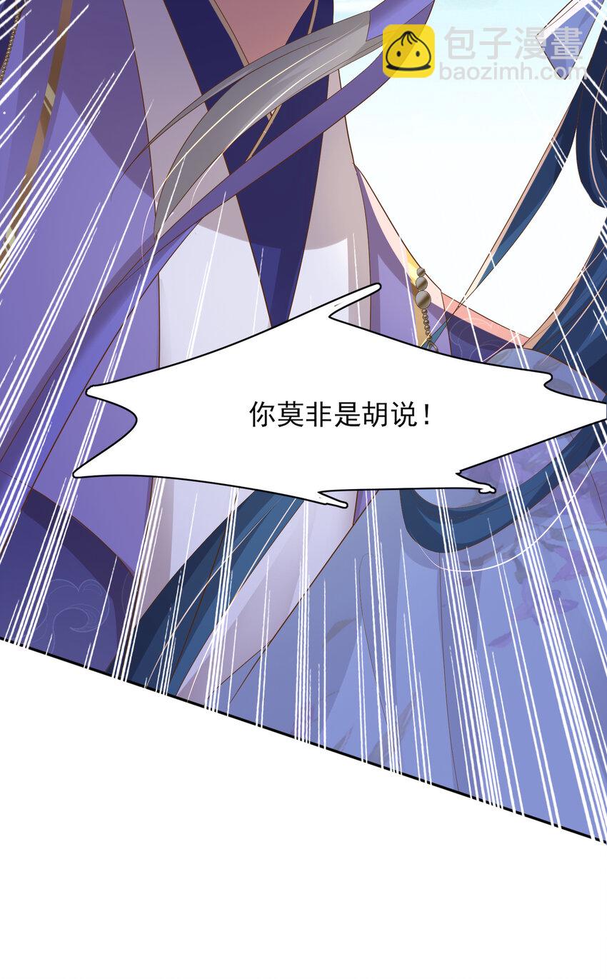 第91话 搭建天启塔(1/2)-第93话