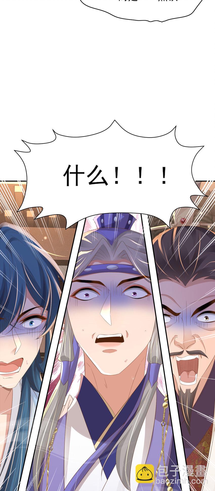 第91话 搭建天启塔(1/2)-第93话