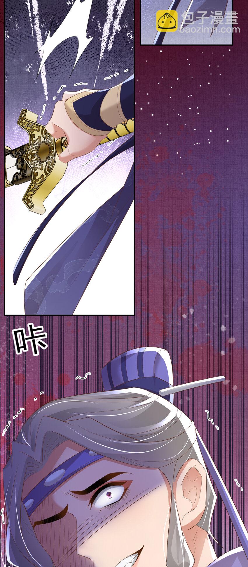 第91话 搭建天启塔(1/2)-第93话