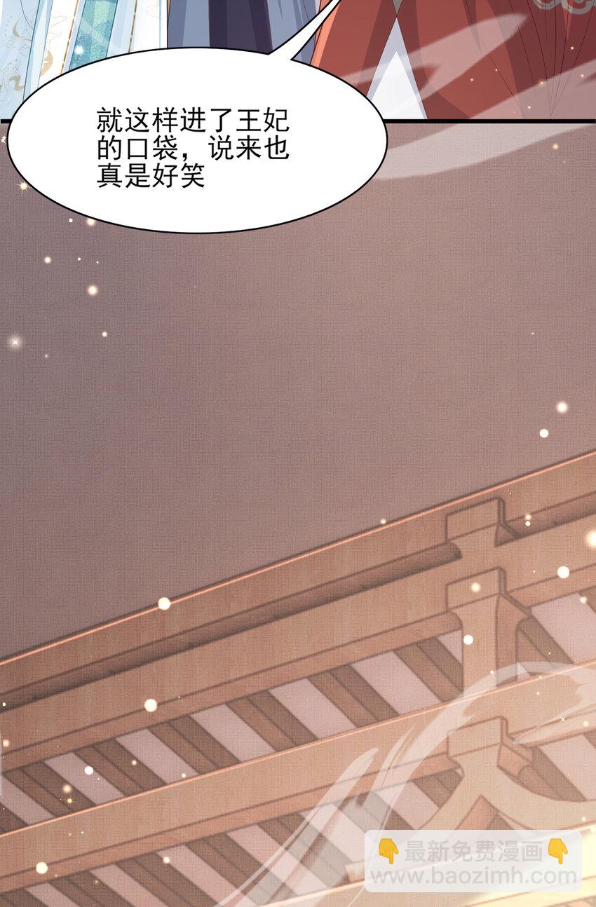 第91话 搭建天启塔(1/2)-第93话