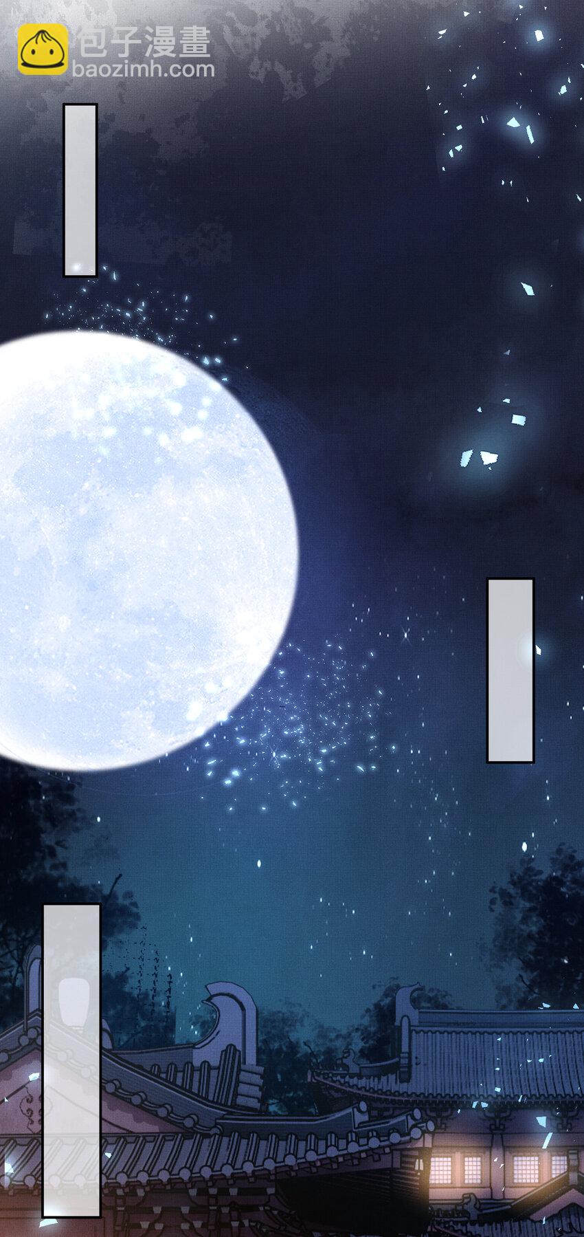 第93话 有的是木材-第95话