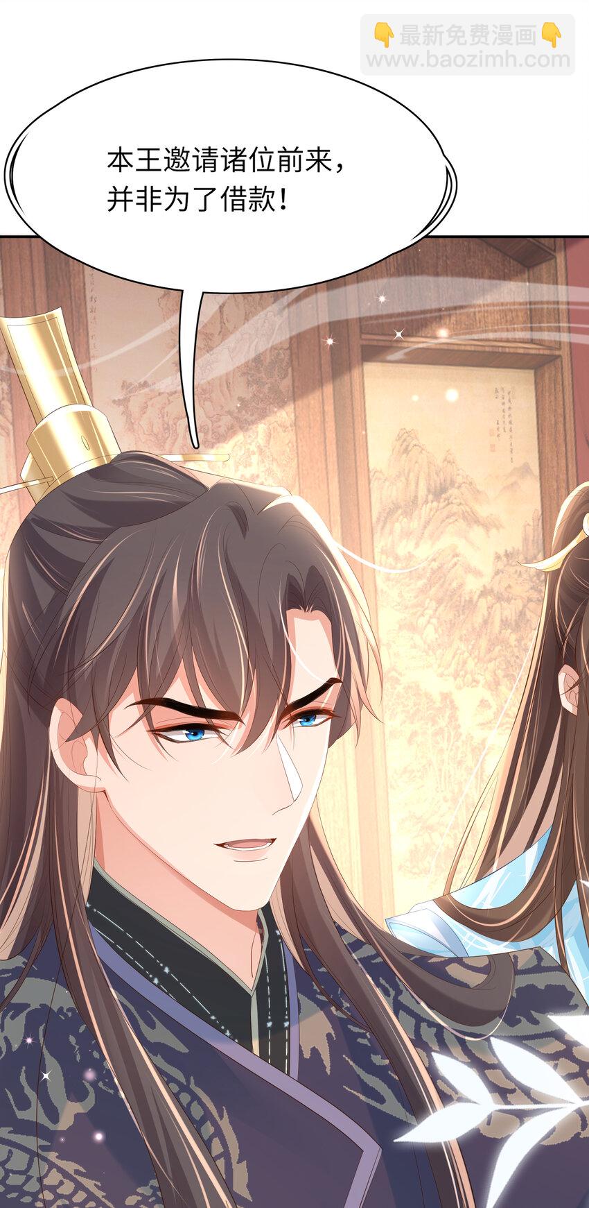 第93话 有的是木材-第95话