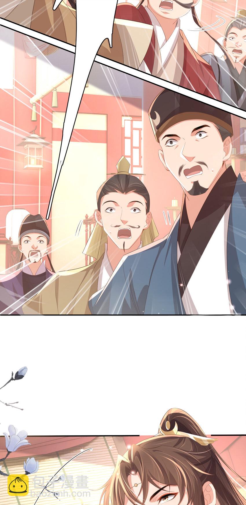 第93话 有的是木材-第95话