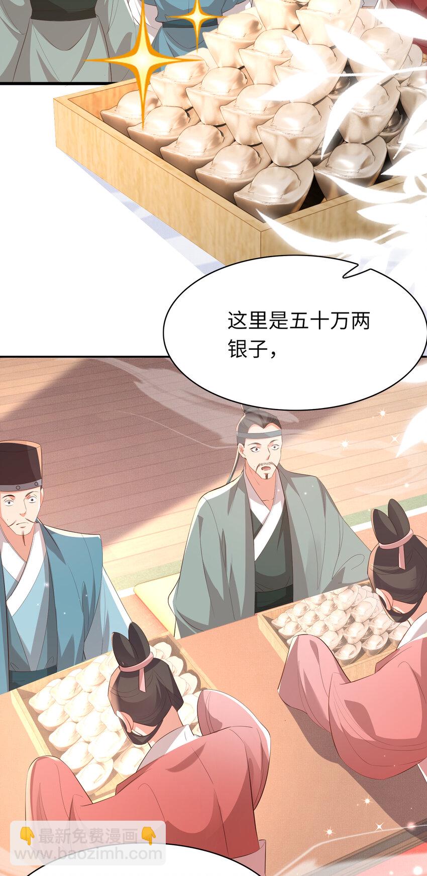 第93话 有的是木材-第95话