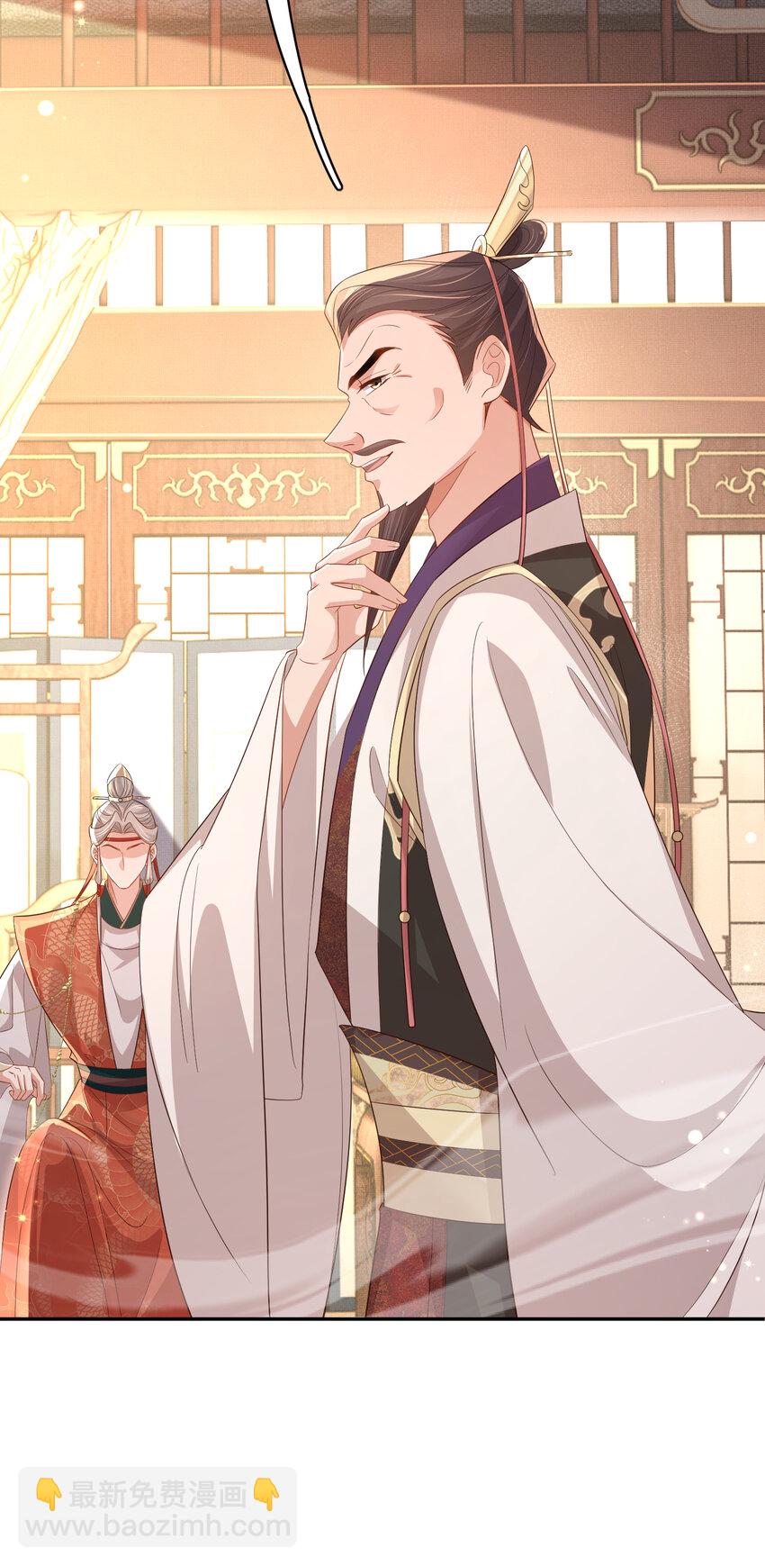 第93话 有的是木材-第95话