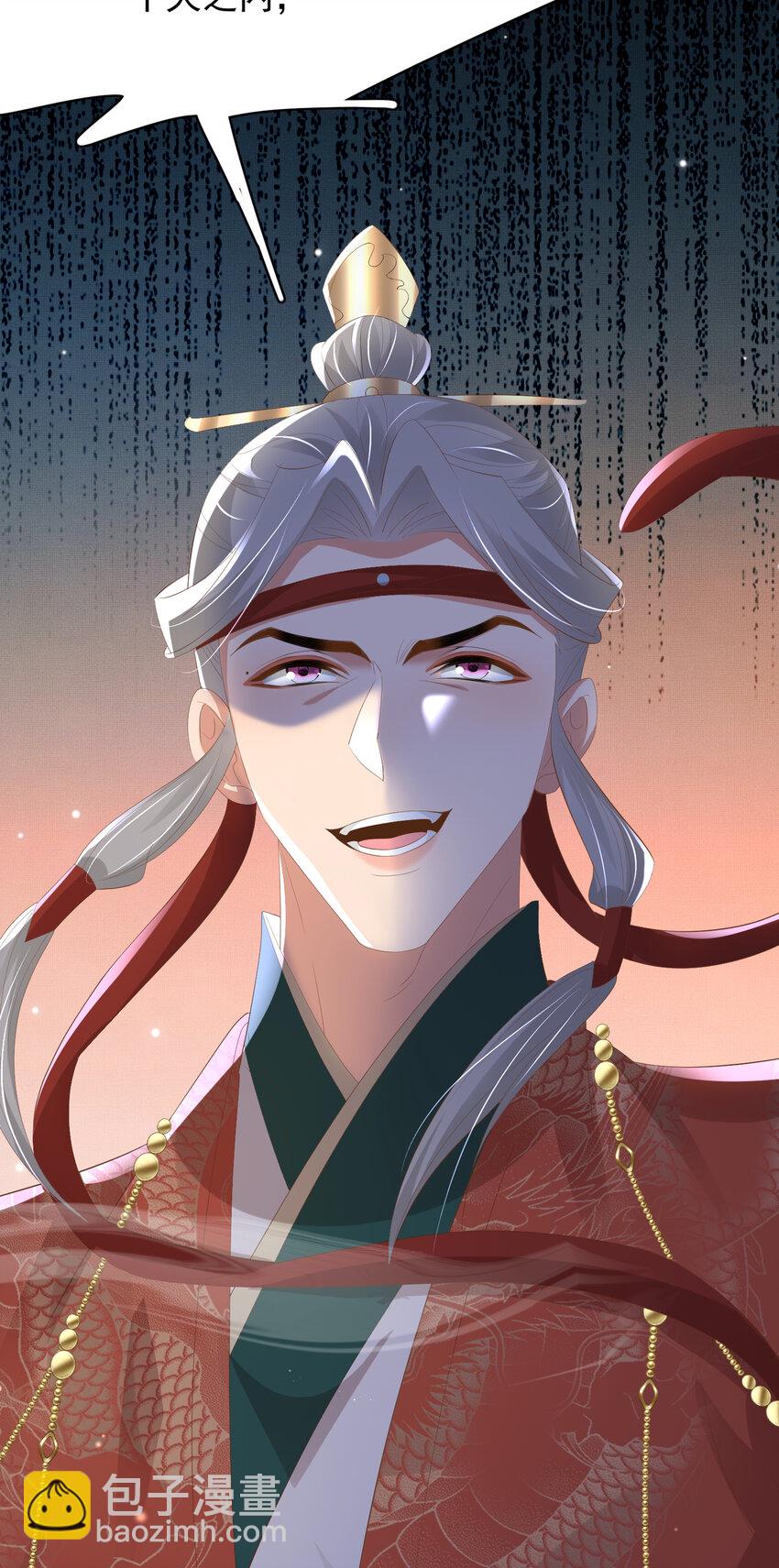 第95话 玄景曜太有才华了(1/2)-第97话