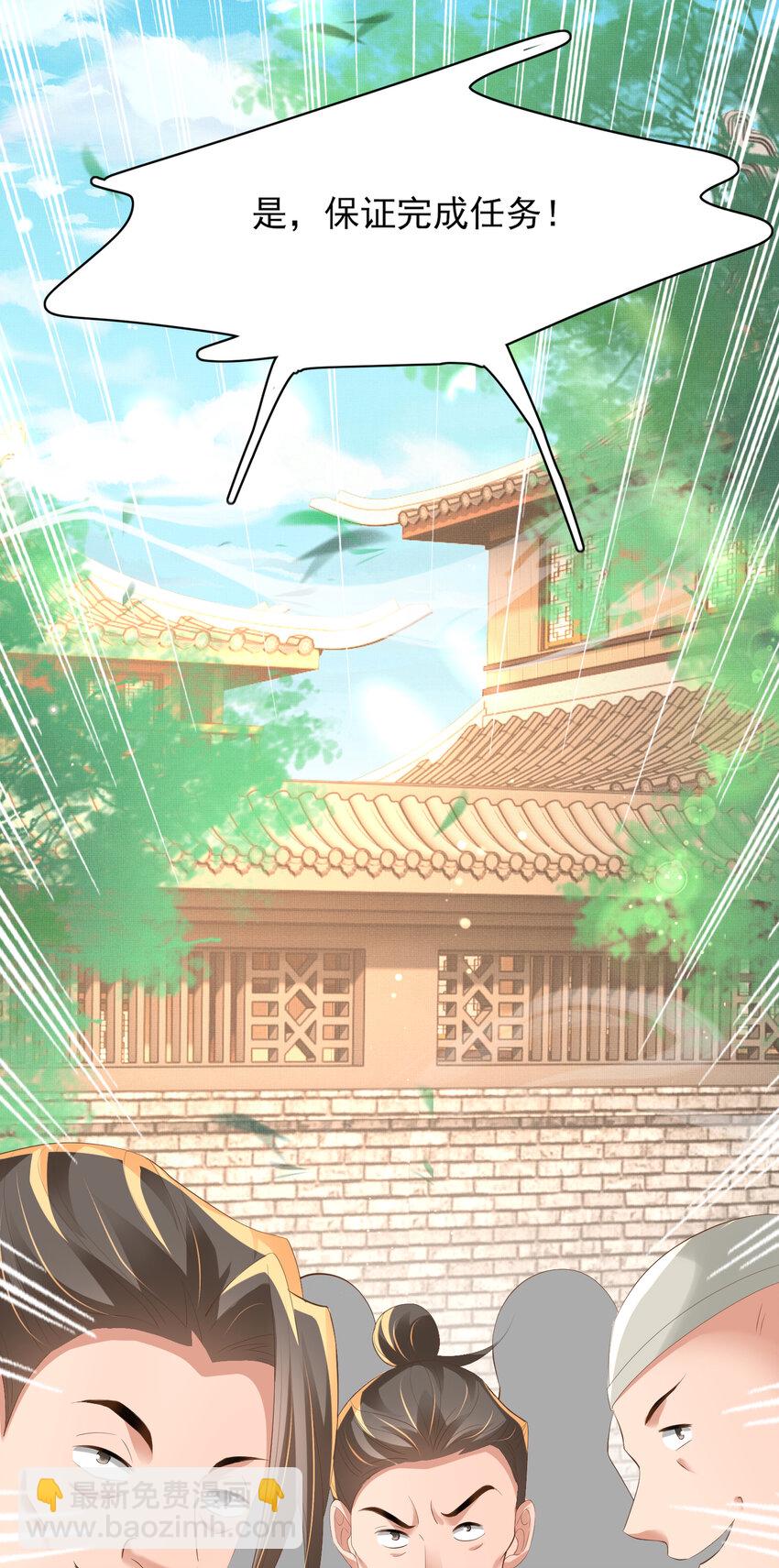 第95话 玄景曜太有才华了(1/2)-第97话