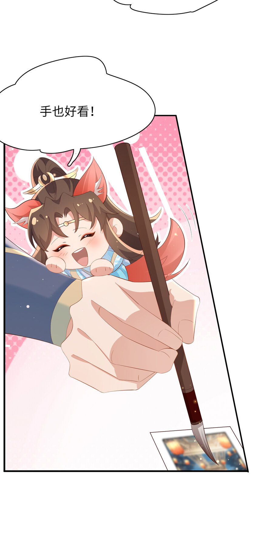 第95话 玄景曜太有才华了(1/2)-第97话