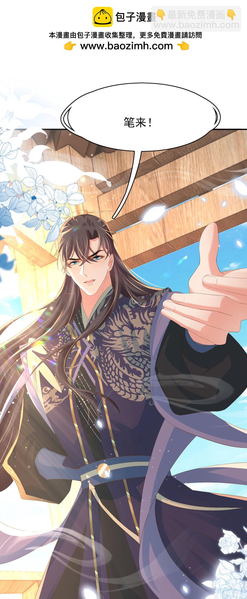 第95话 玄景曜太有才华了(1/2)-第97话