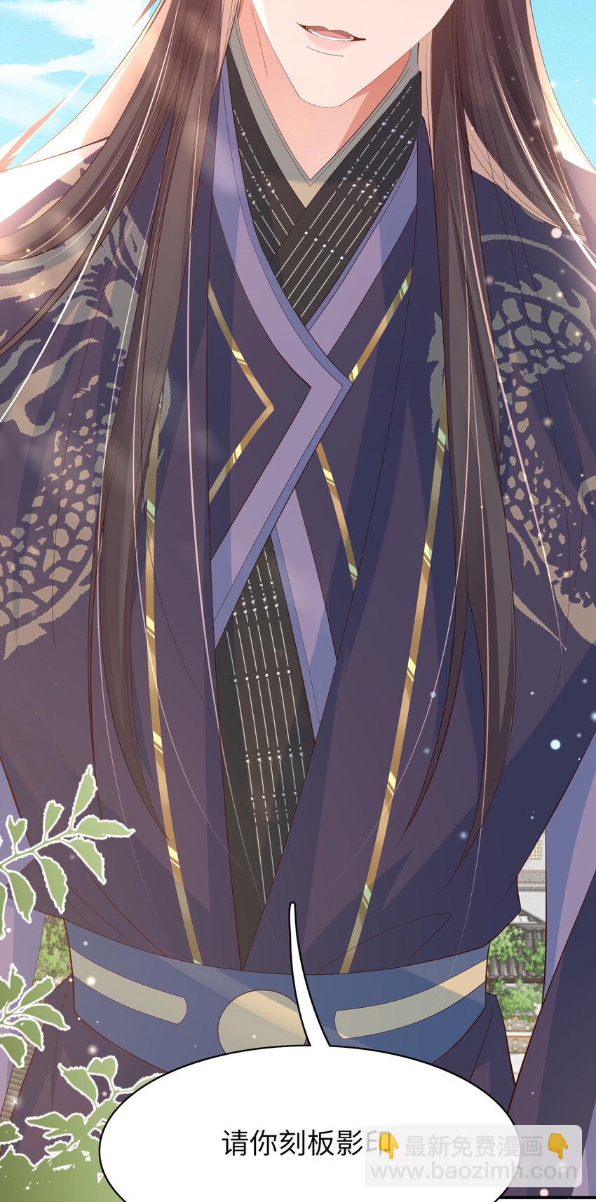 第95话 玄景曜太有才华了(1/2)-第97话