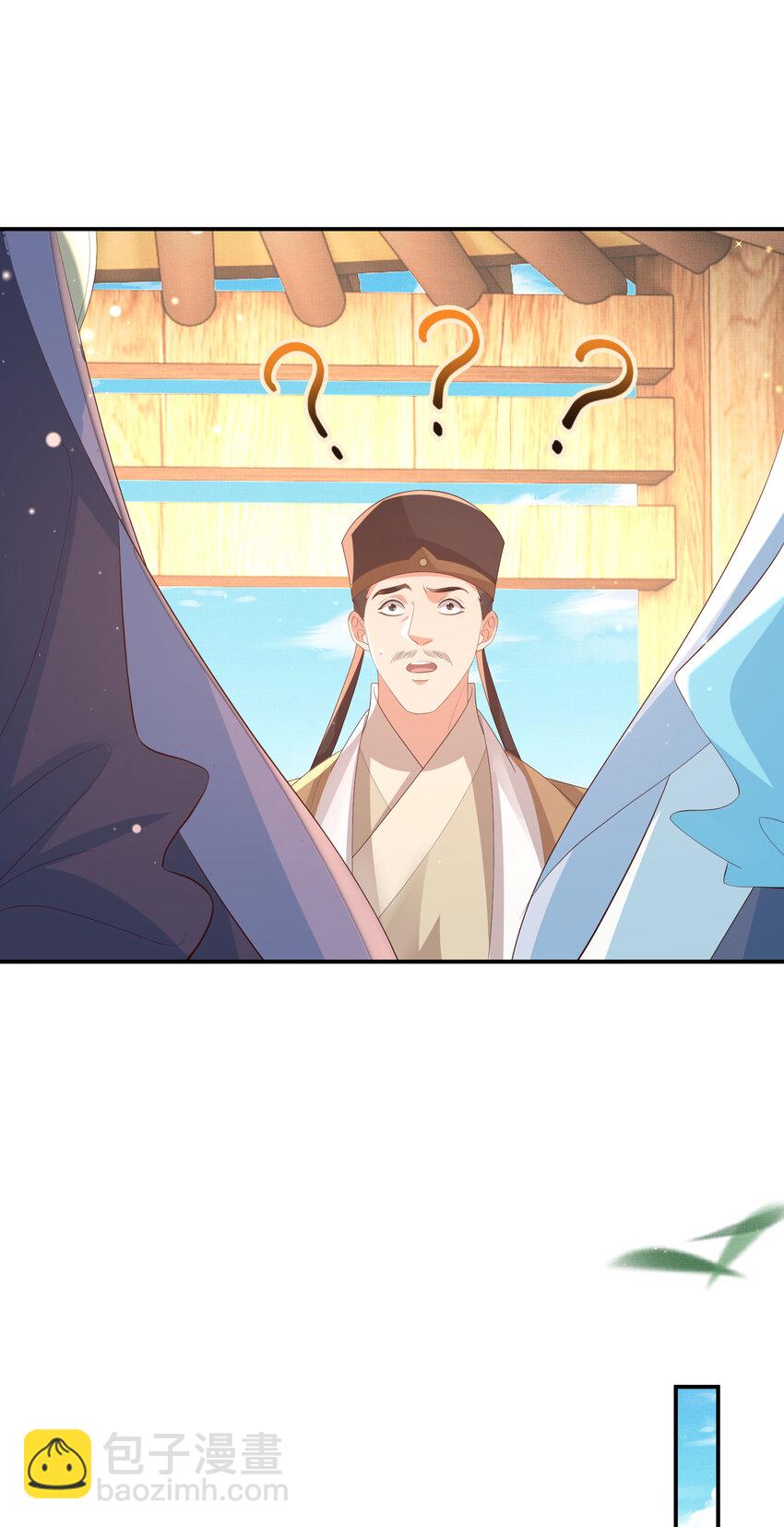 第95话 玄景曜太有才华了(1/2)-第97话