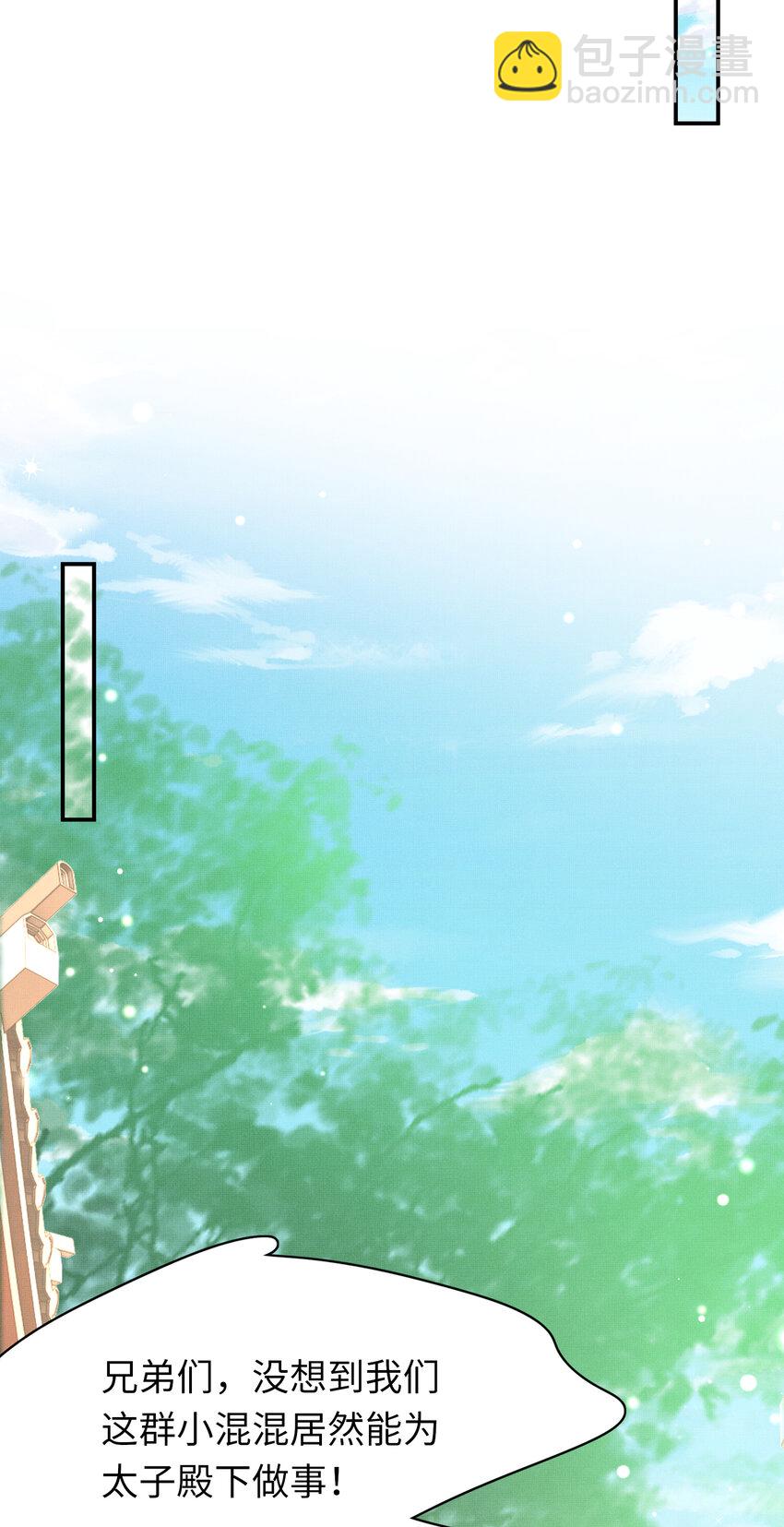 第95话 玄景曜太有才华了(1/2)-第97话