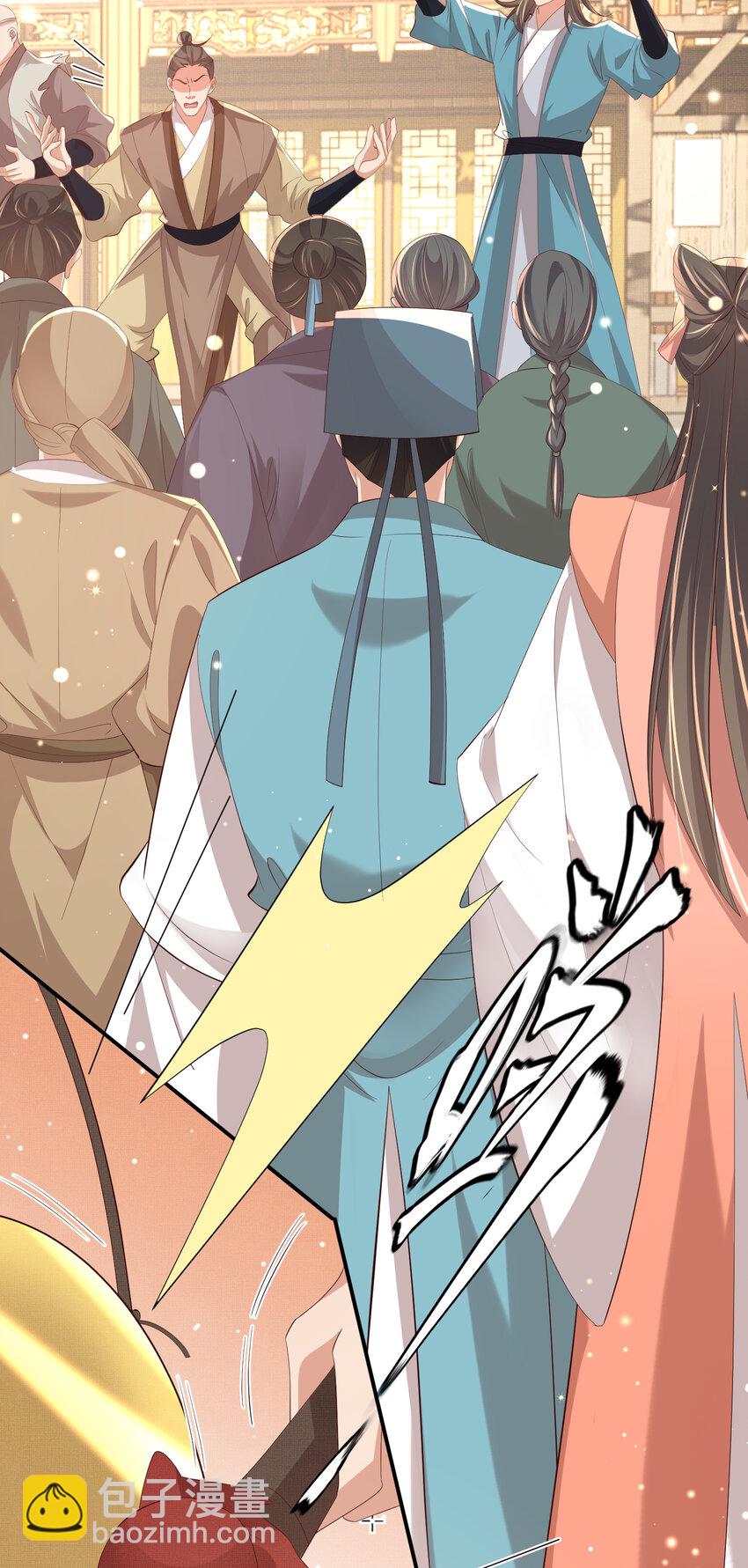 第95话 玄景曜太有才华了(1/2)-第97话