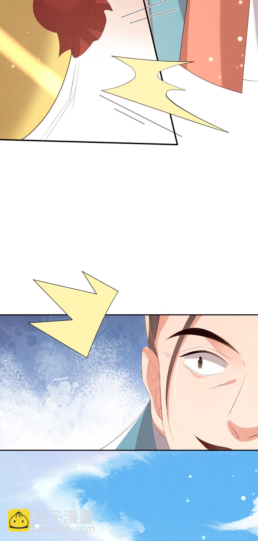 第95话 玄景曜太有才华了(1/2)-第97话