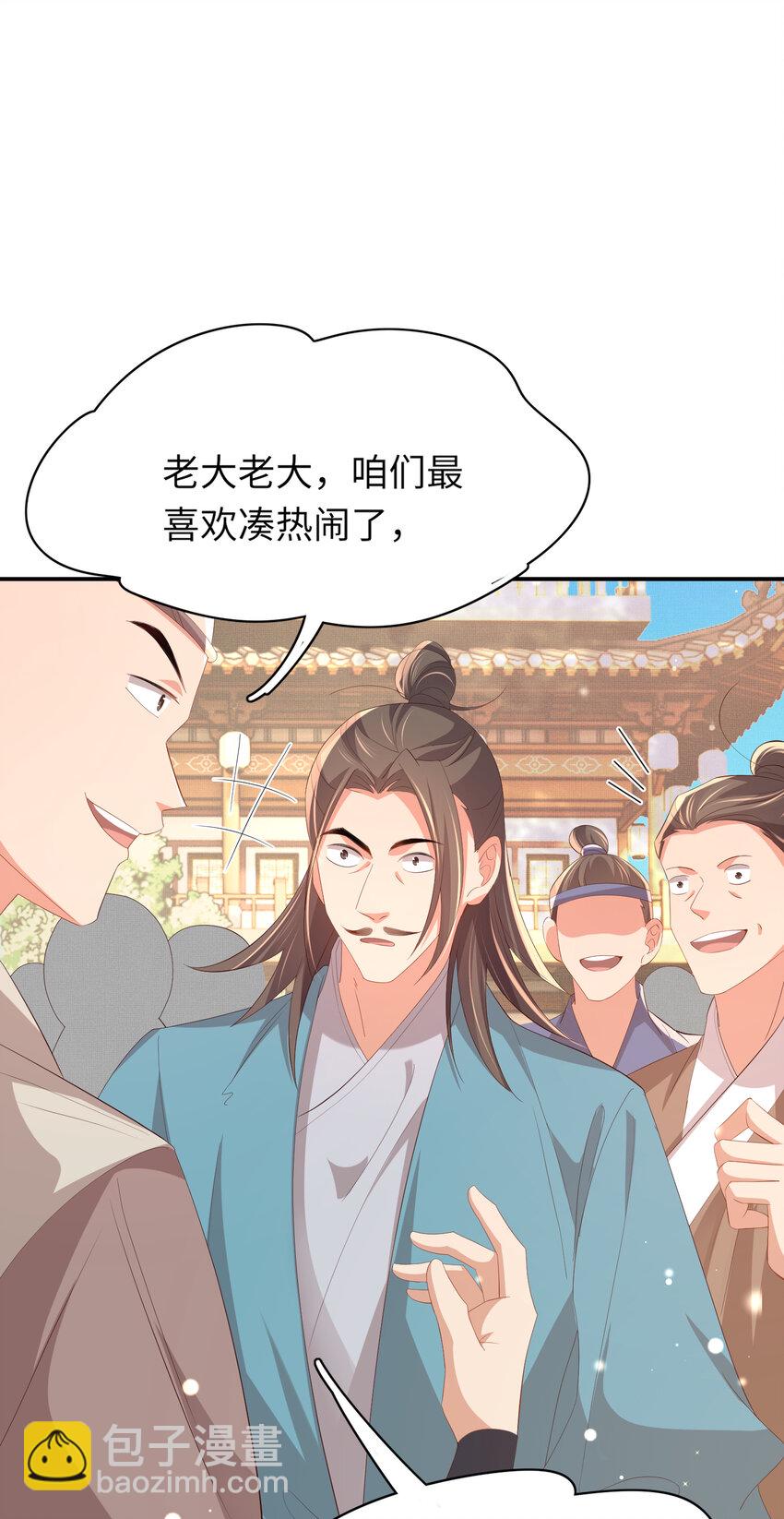 第95话 玄景曜太有才华了(1/2)-第97话