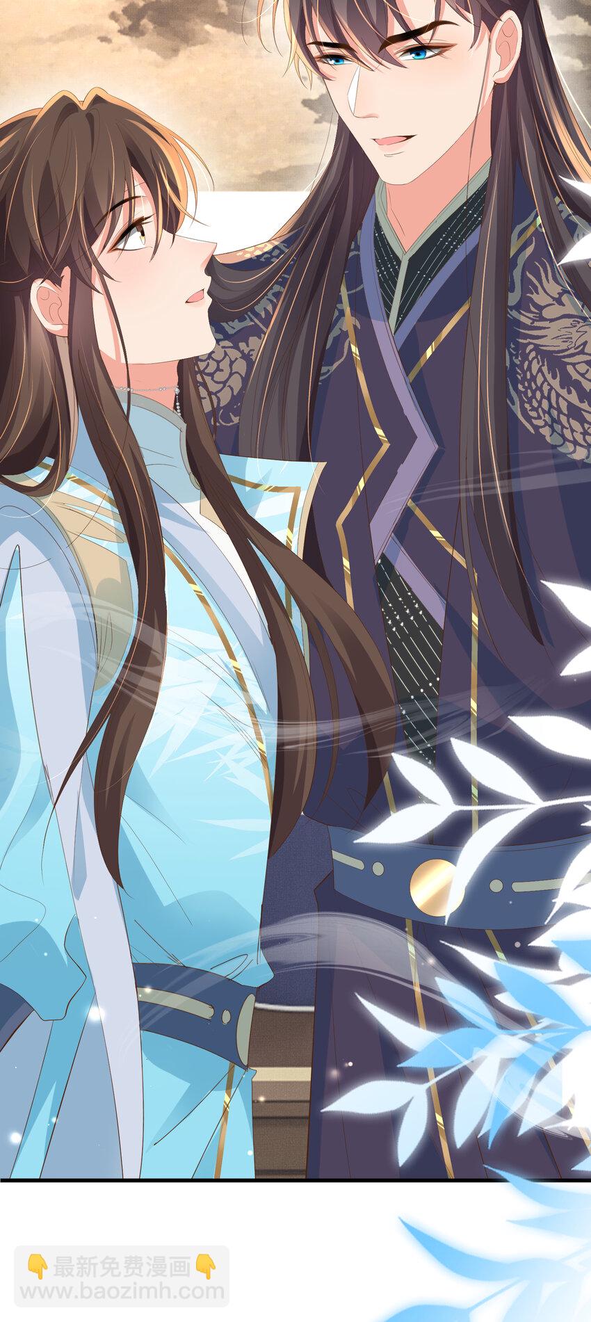 第97话 顶级霸总玄景曜-第99话