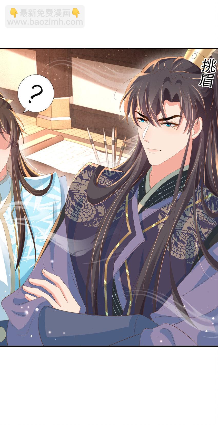 第97话 顶级霸总玄景曜-第99话