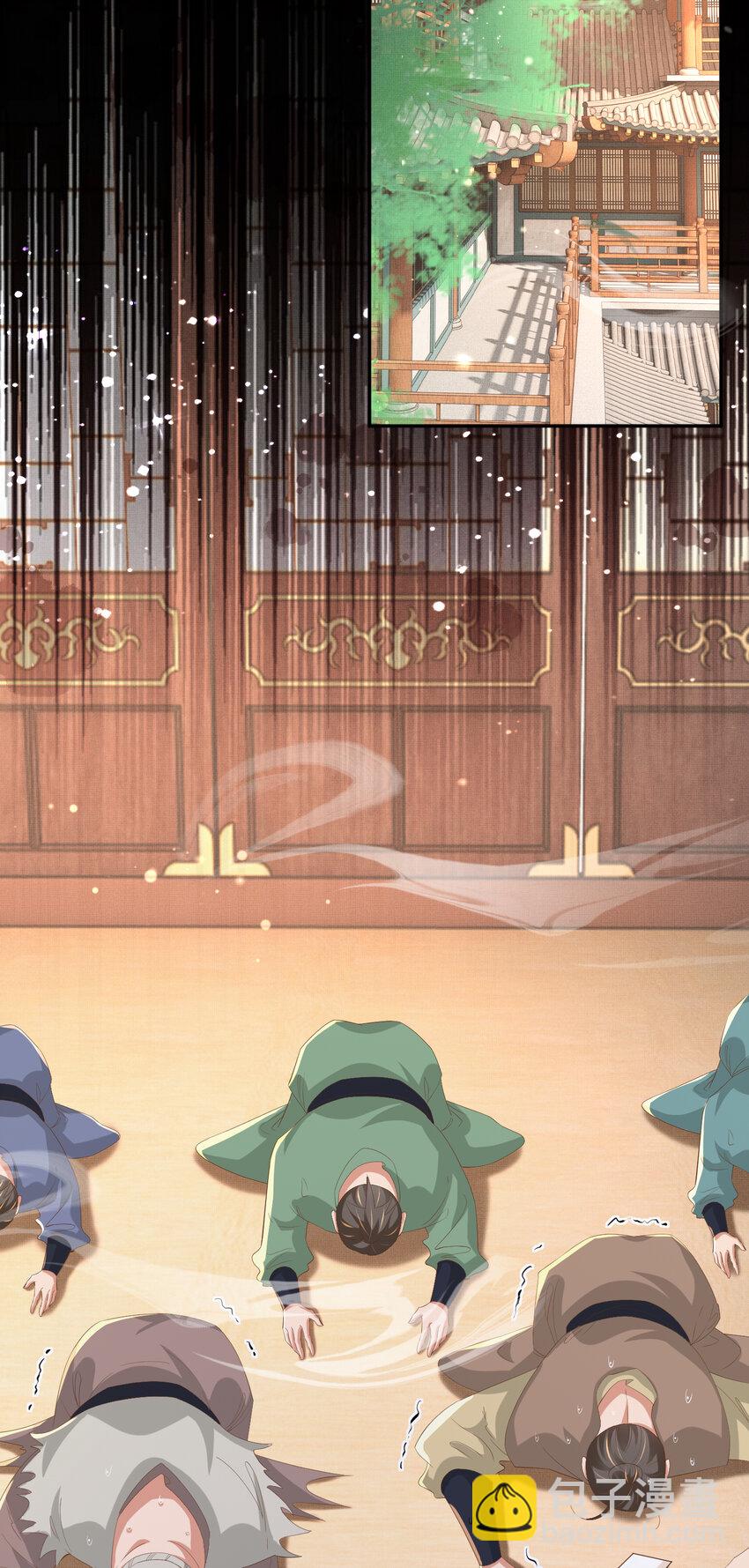 第97话 顶级霸总玄景曜-第99话