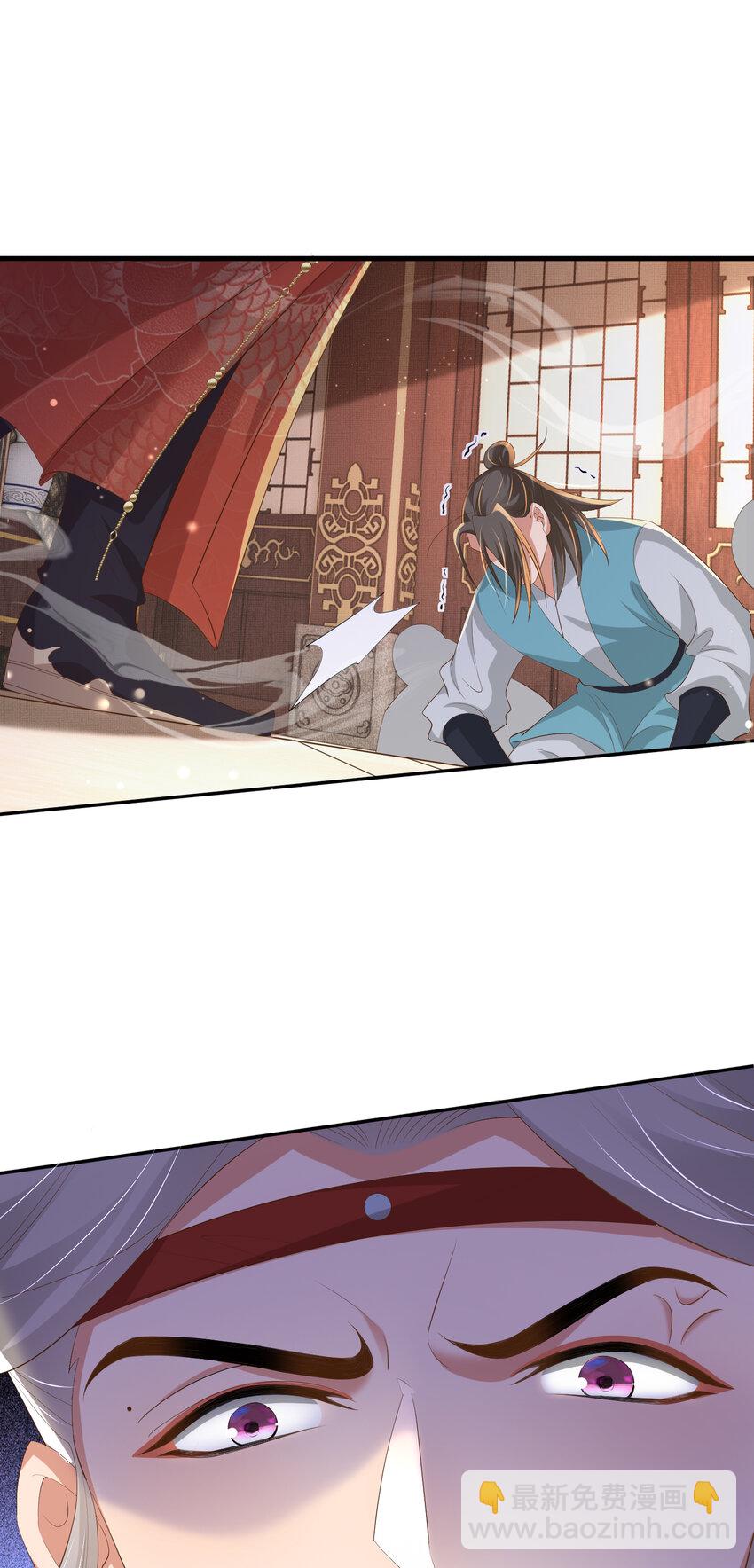 第97话 顶级霸总玄景曜-第99话