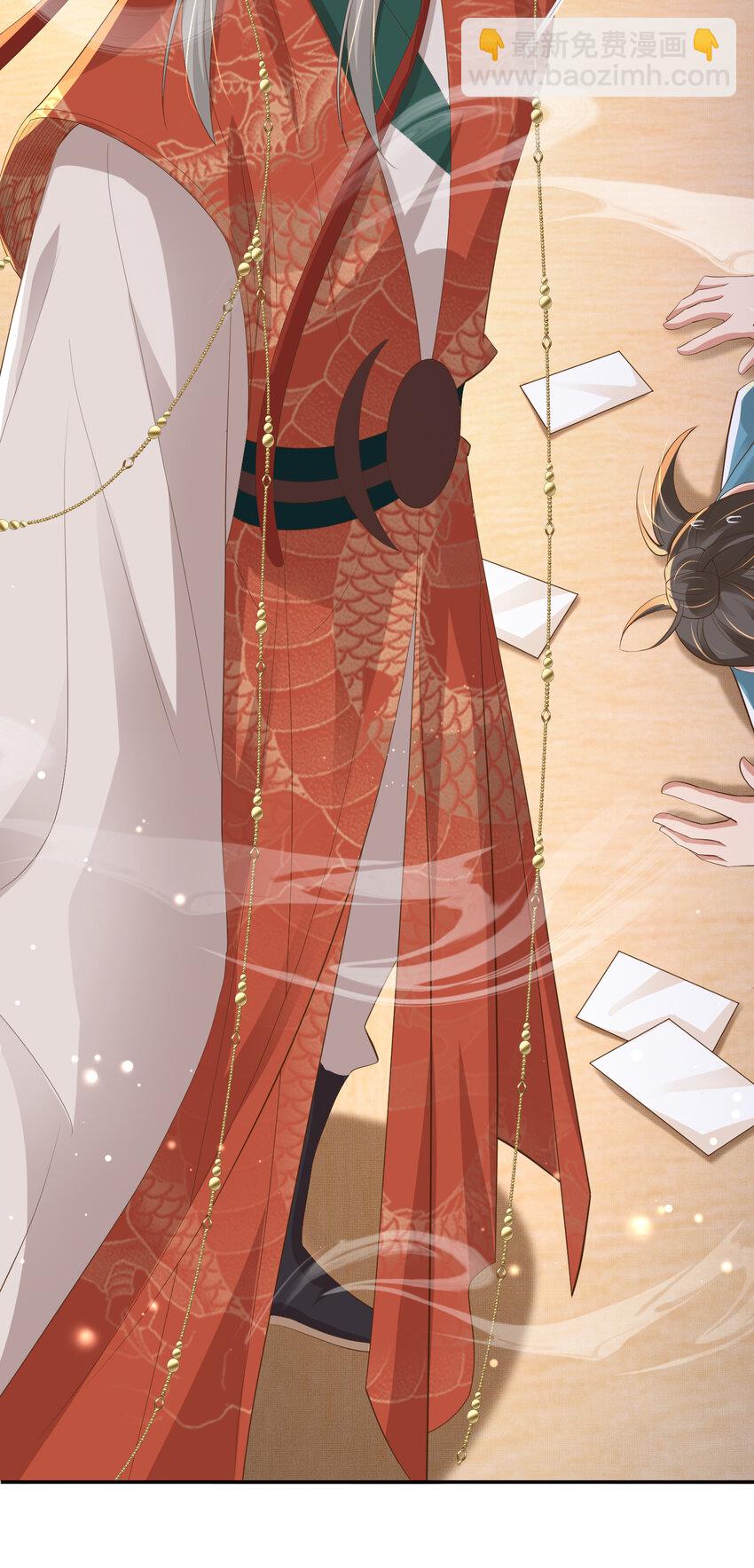 第97话 顶级霸总玄景曜-第99话