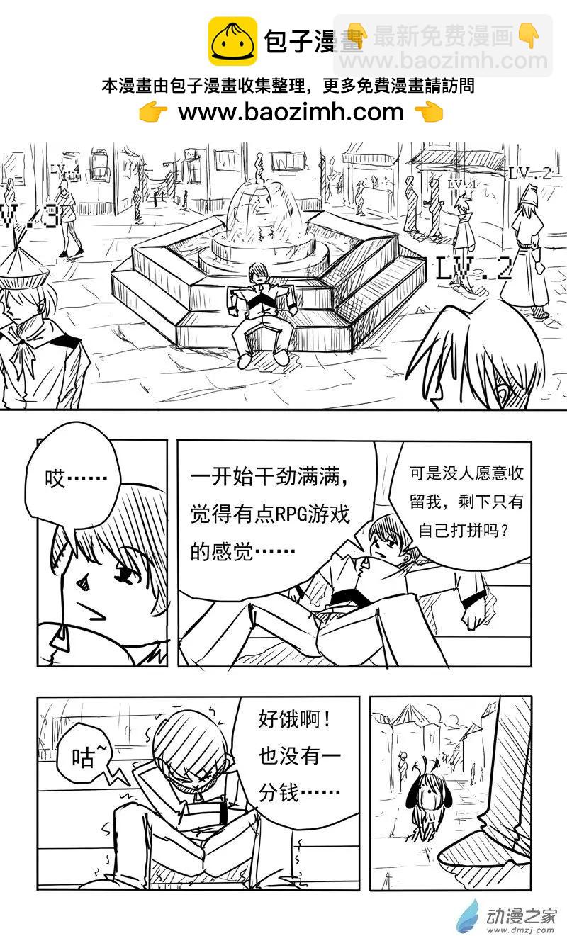 BEACON - 第03回 - 2