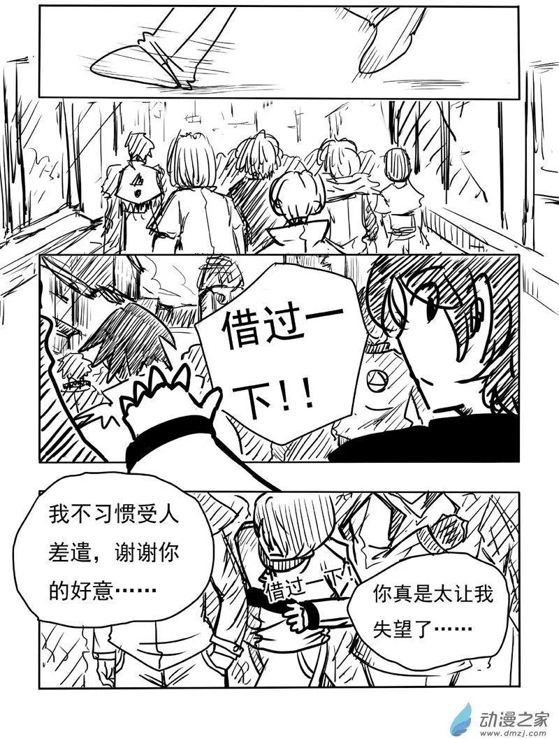 BEACON - 第03回 - 2