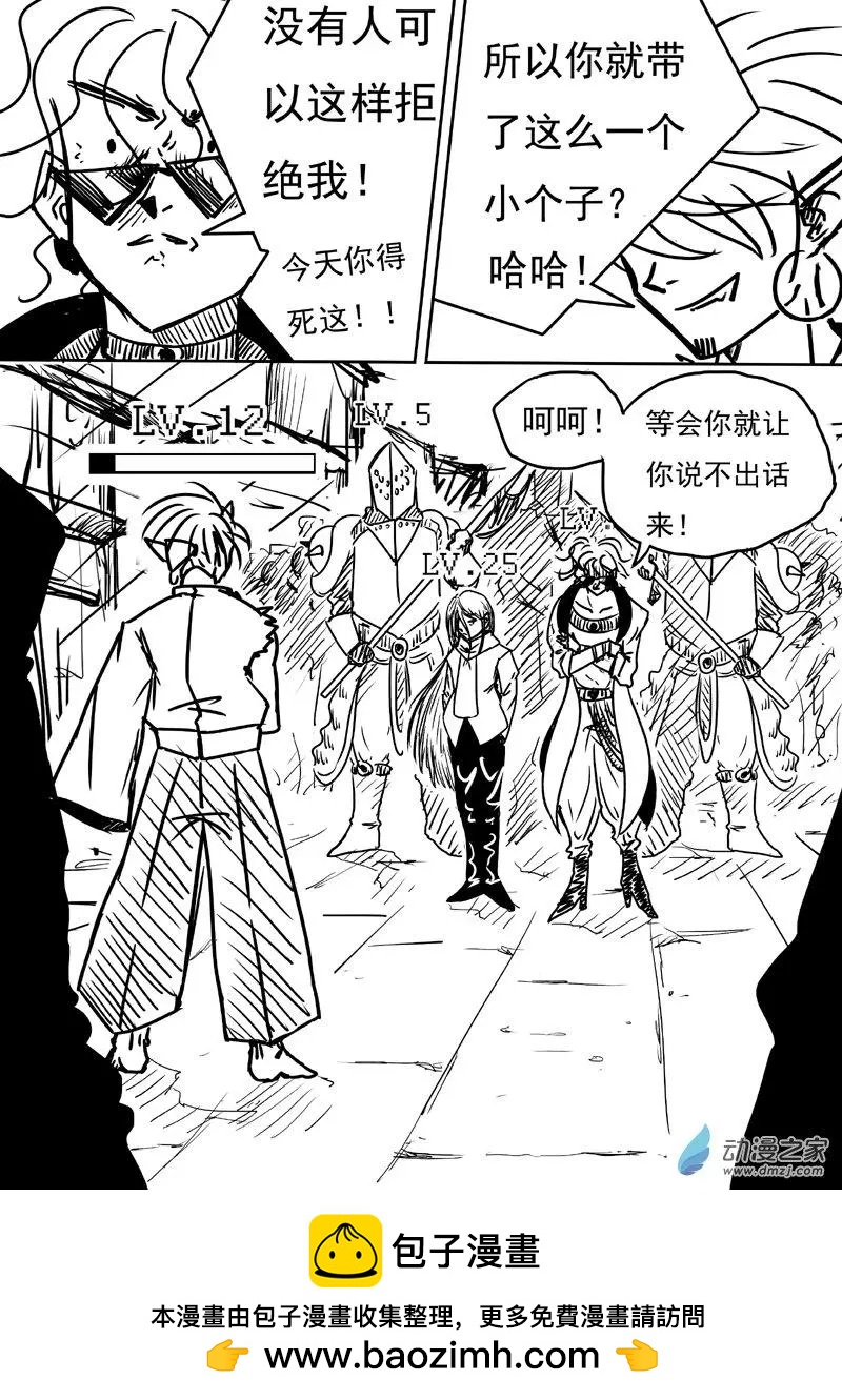 BEACON - 第03回 - 1