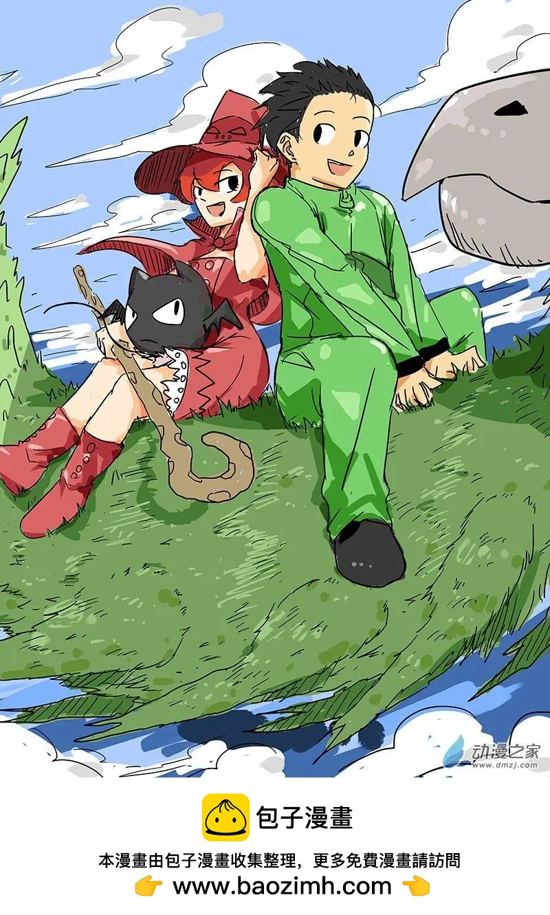 摸鱼（还是假更新）-第31话