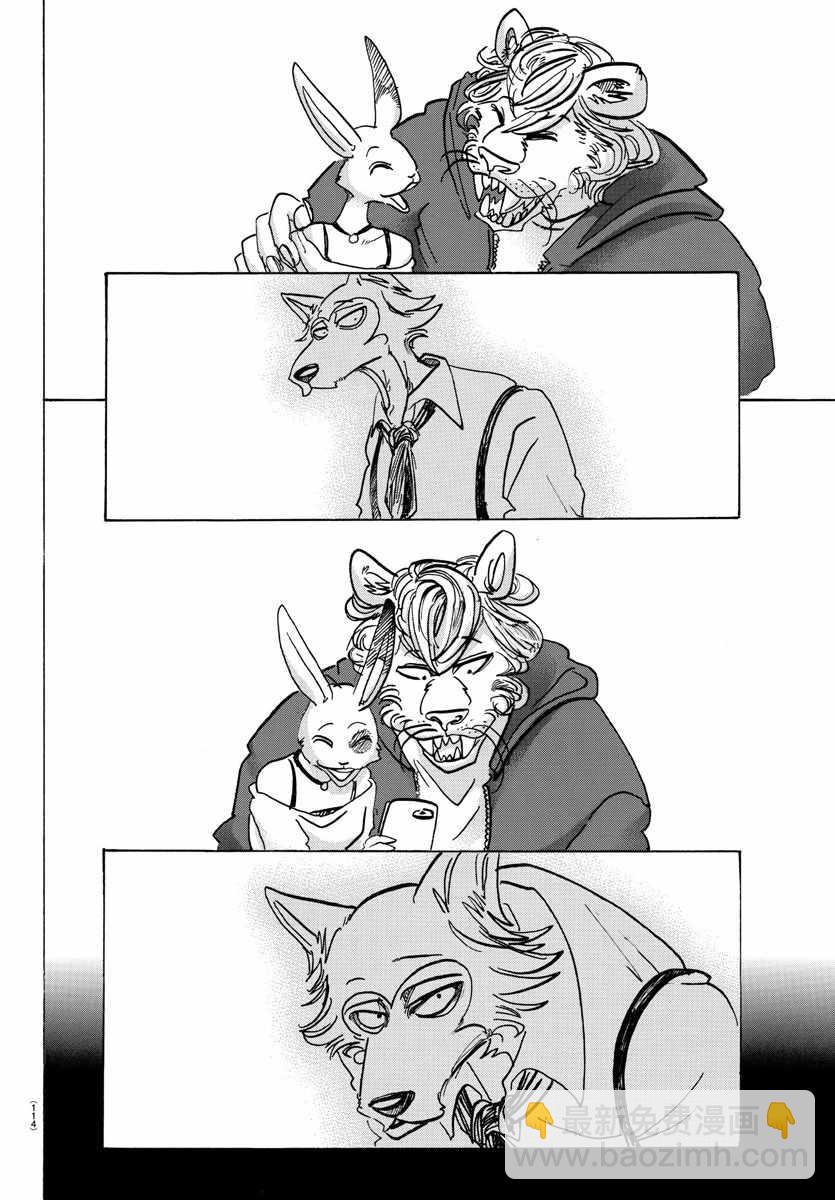 BEASTARS - 第119話 - 1