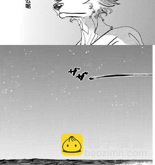 BEASTARS - 第140话 - 3