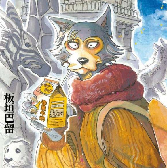 BEASTARS - 第170话 - 1