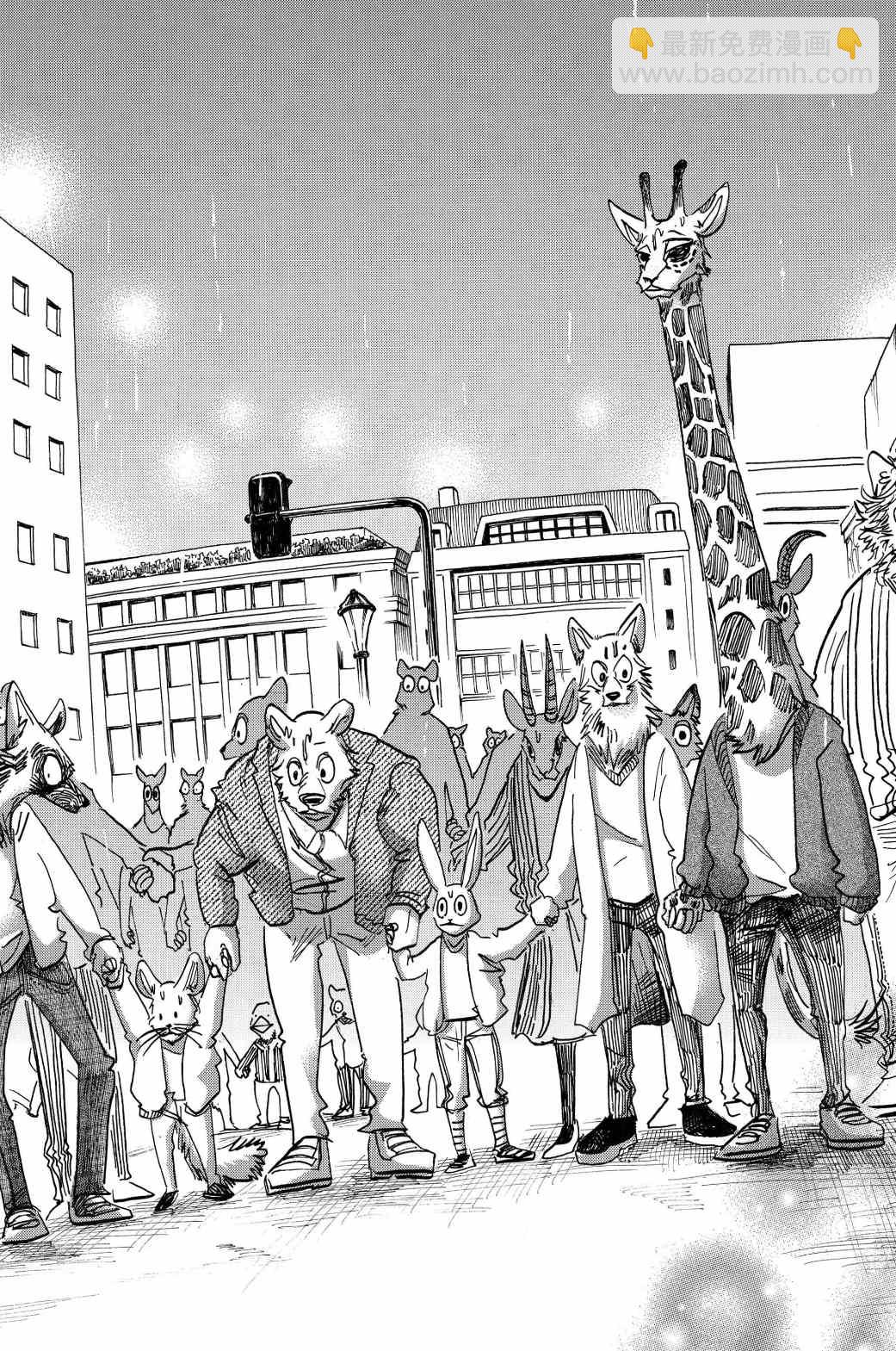 BEASTARS - 第184话 - 2