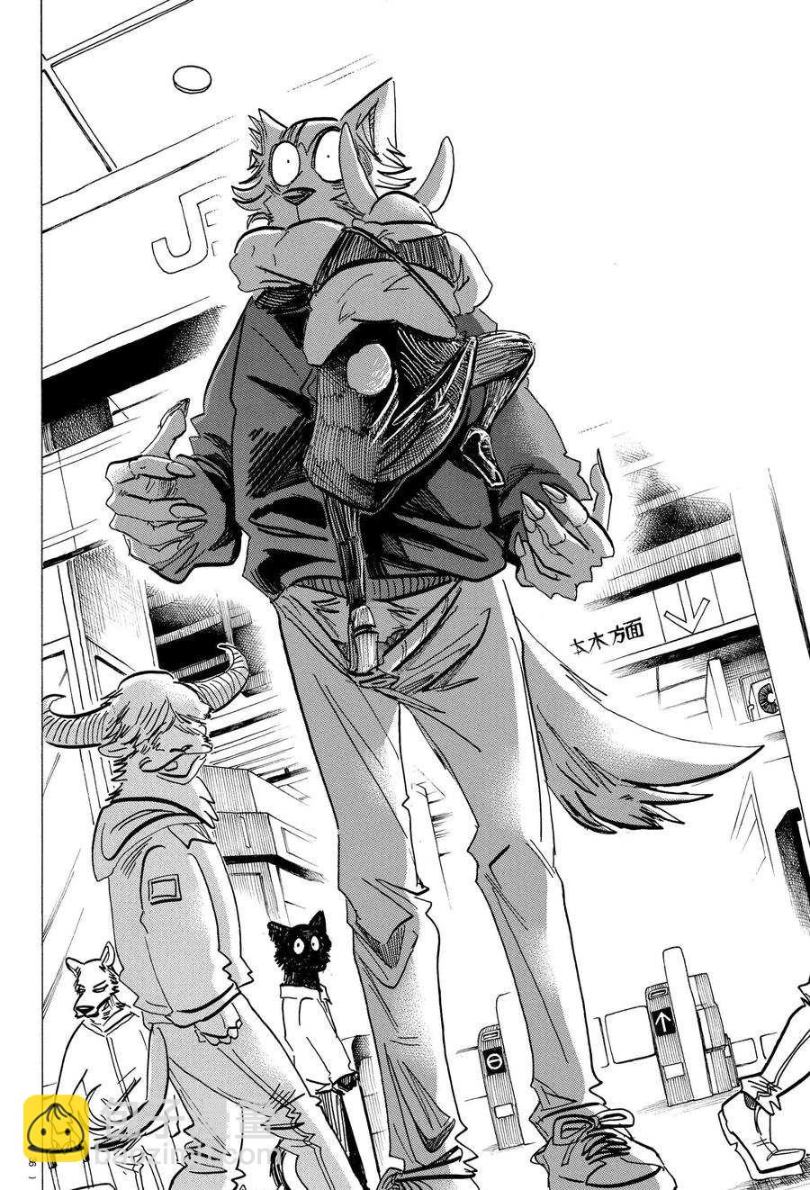 BEASTARS - 第196话 - 1