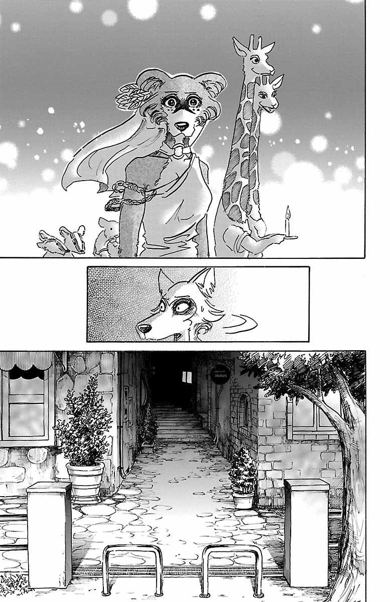 BEASTARS - 第47話 - 1