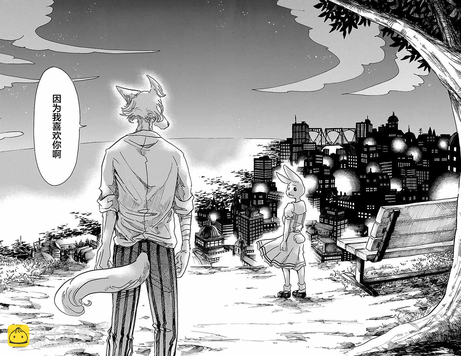 BEASTARS - 第47話 - 4