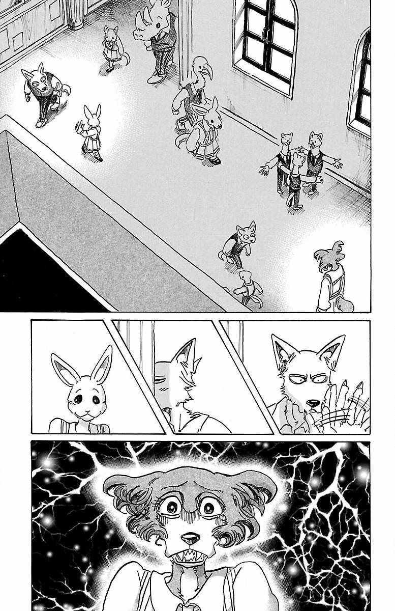 BEASTARS - 第79话 - 2