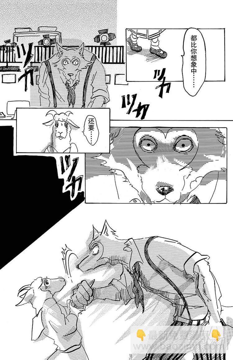 第1话 因为是满月所以介绍一下(1/2)-第1话