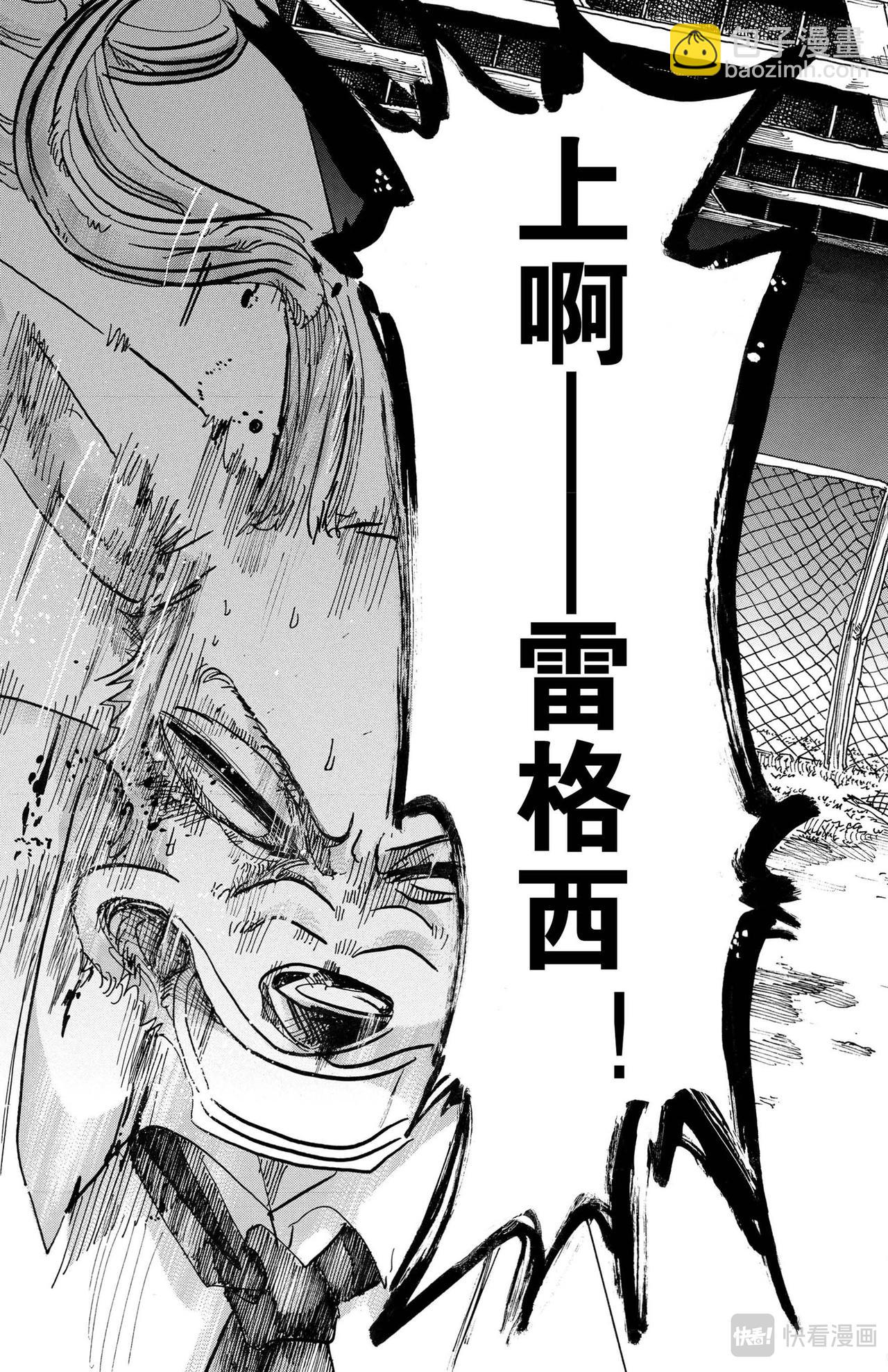 第96话 契约以来红色印泥的交换-第105话