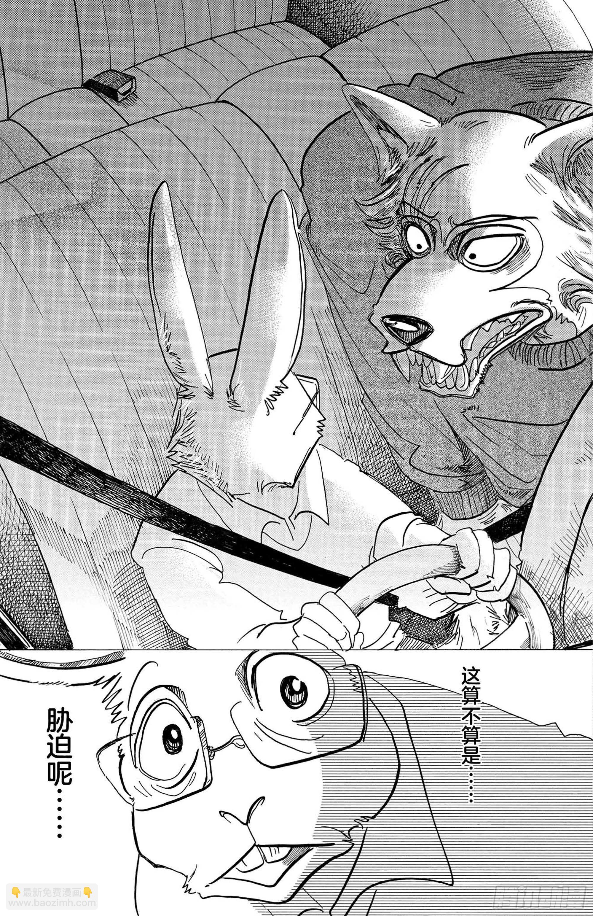 第125话 装饰怪物的恐吓信-第127话