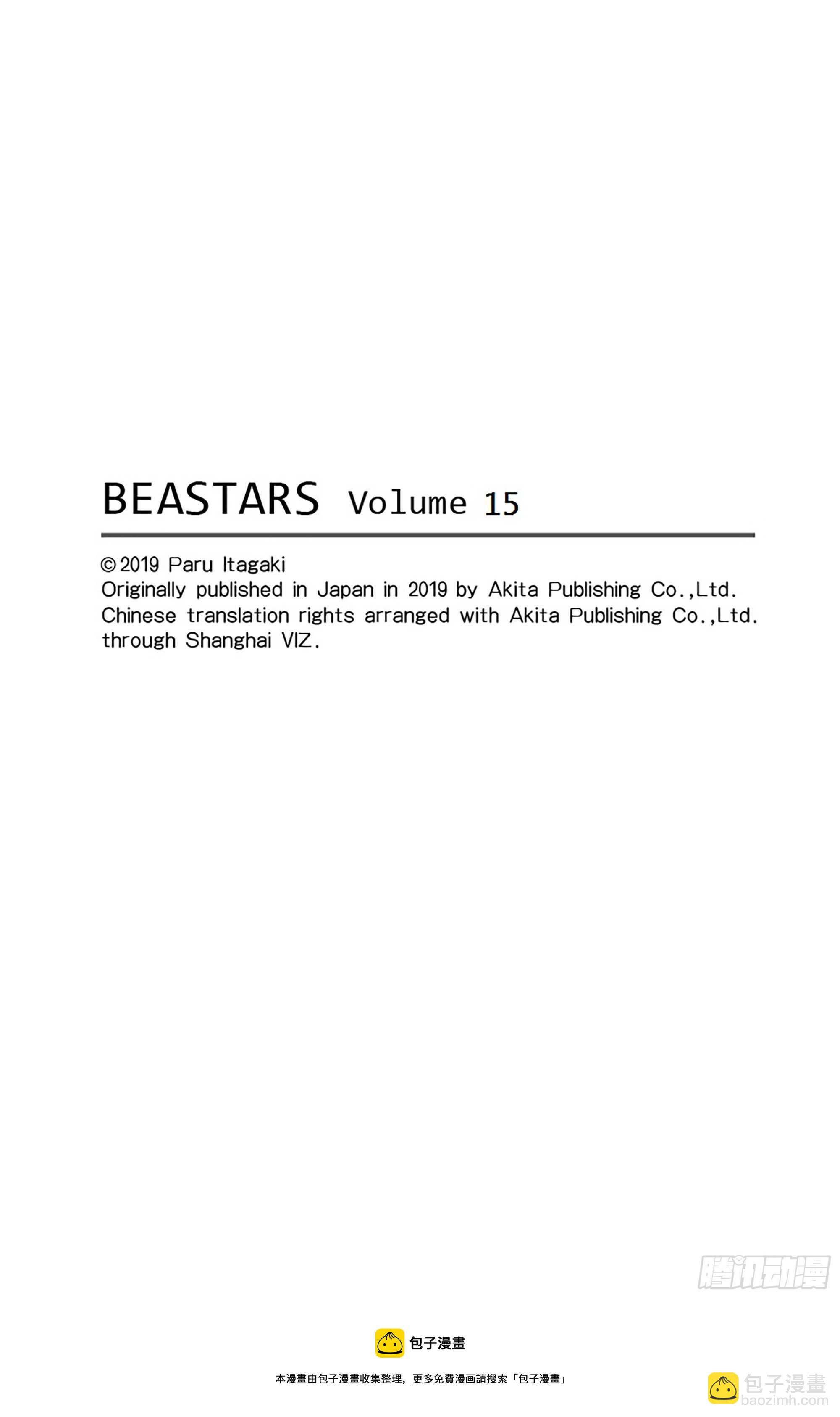 第125话 装饰怪物的恐吓信-第127话