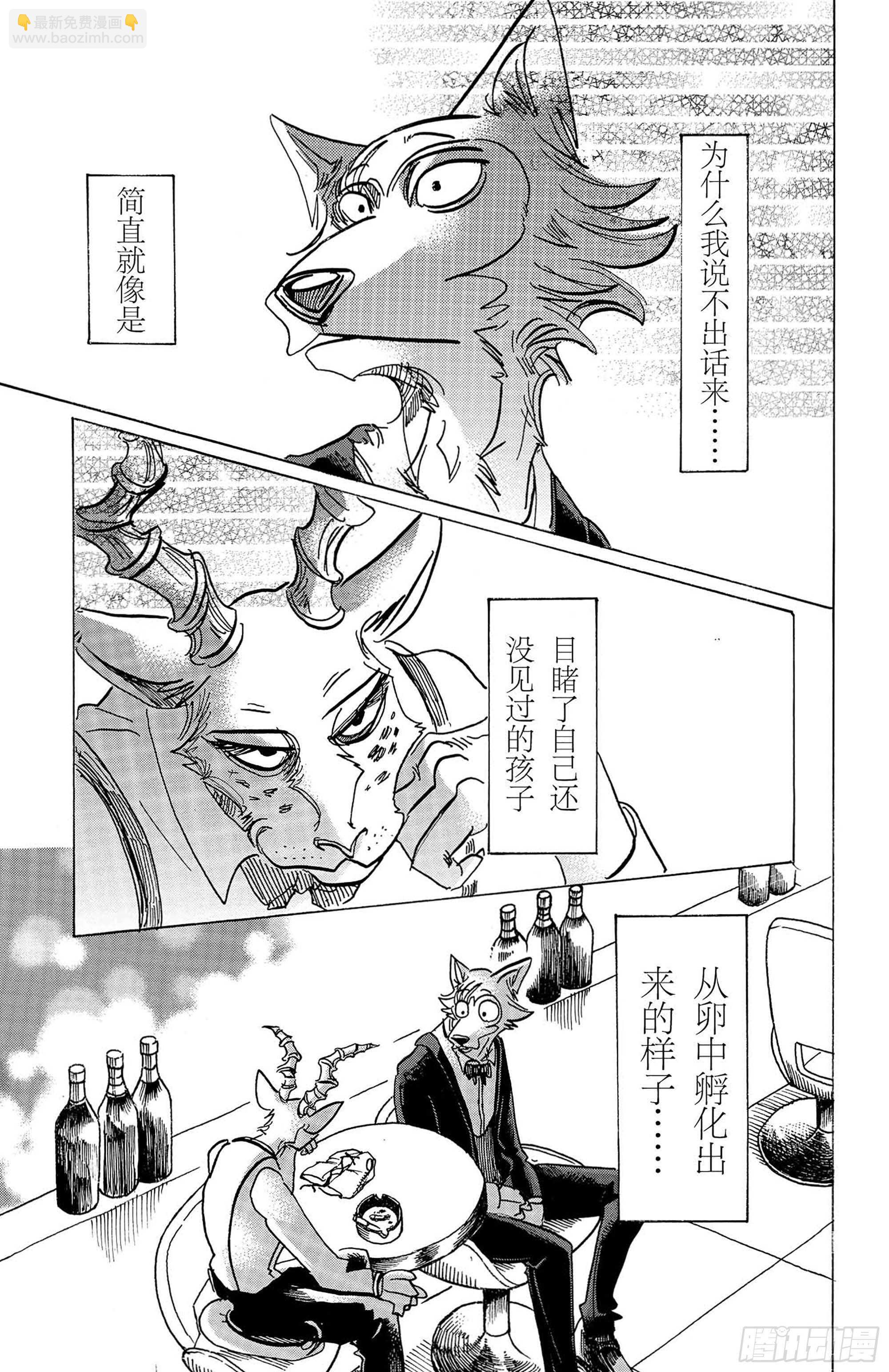 第129话 从圣母领报之梦中惊醒-第129话