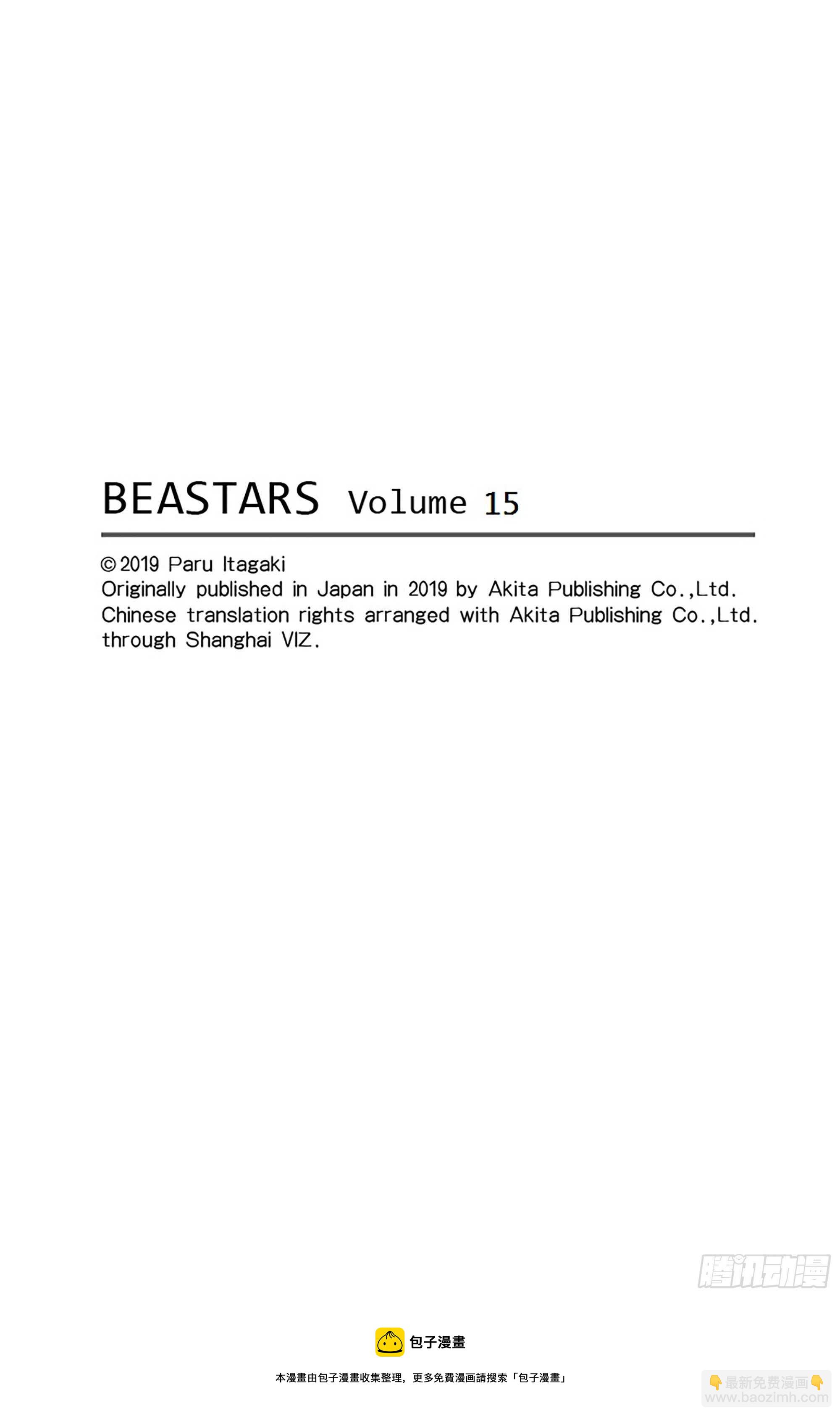 第129话 从圣母领报之梦中惊醒-第129话