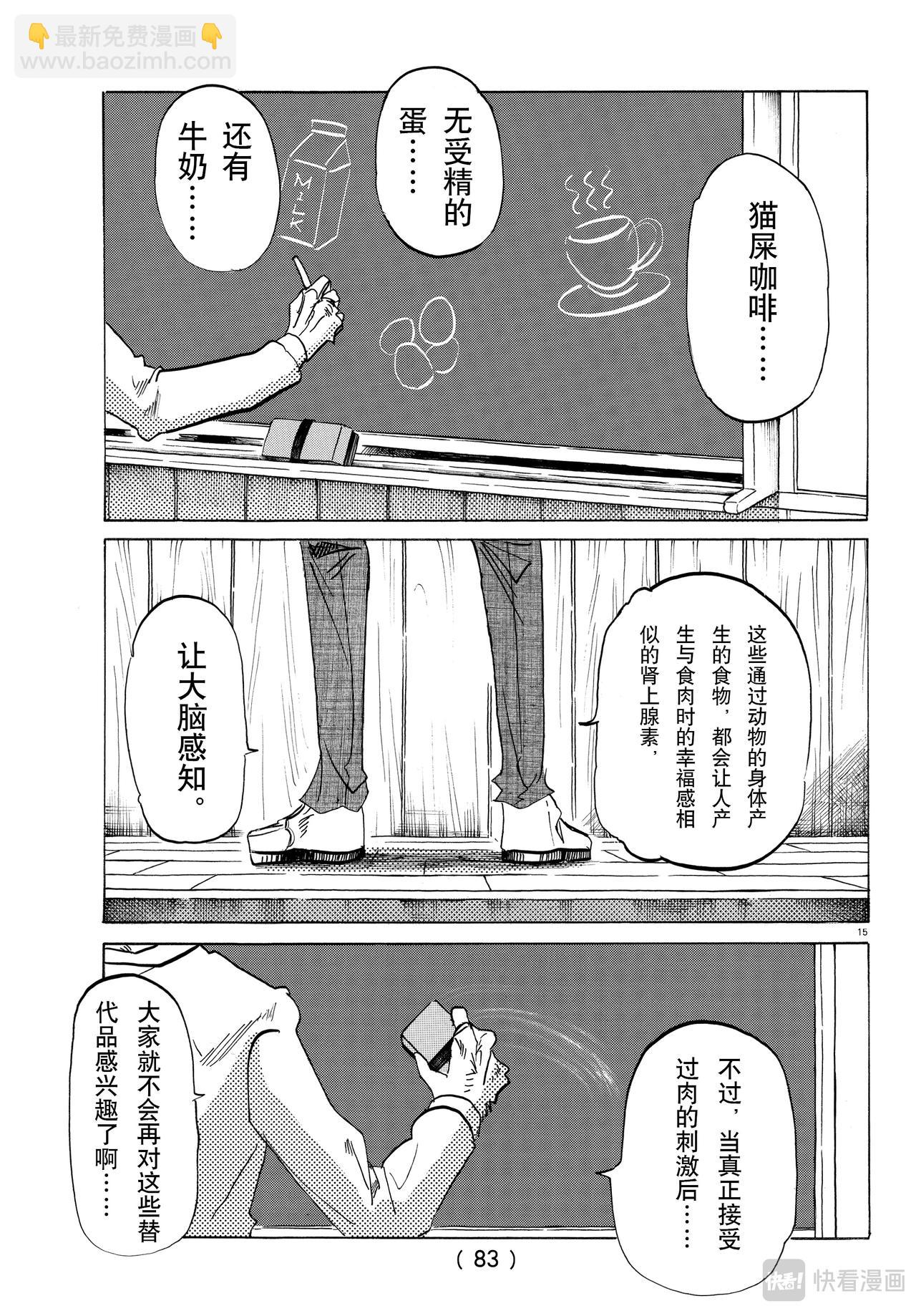 第145话-第145话