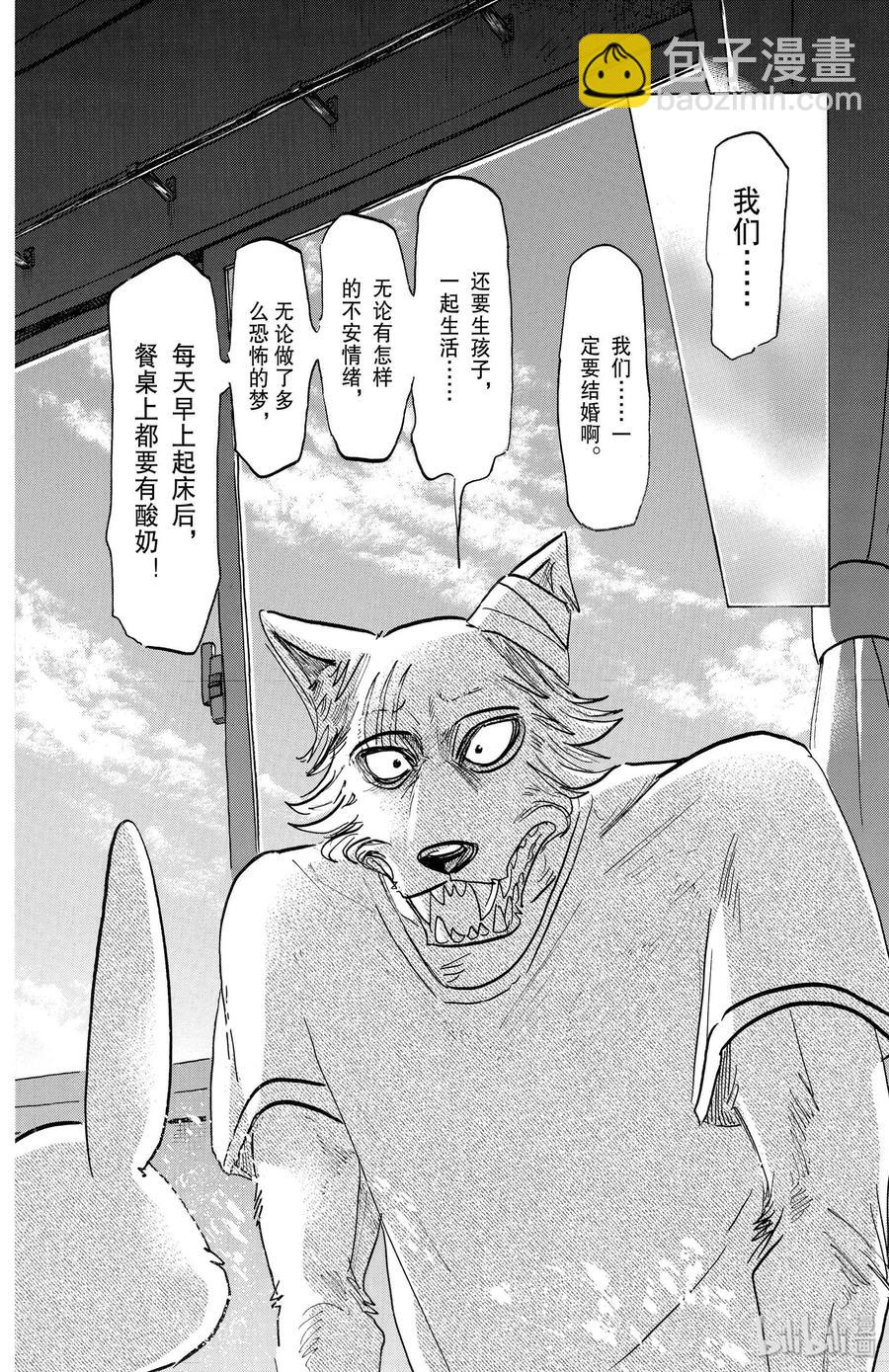 第149话 白狐再临-第149话