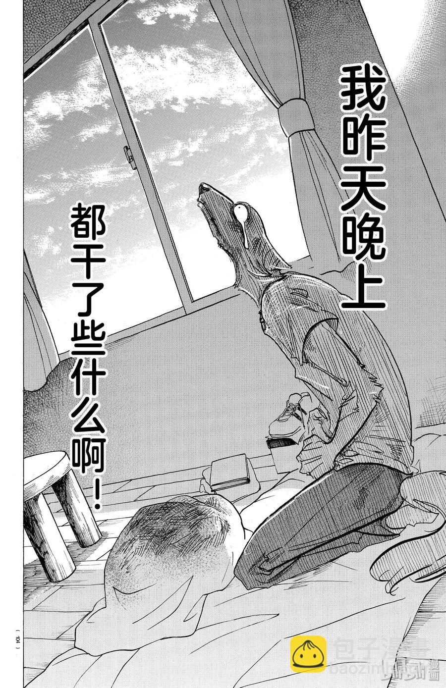 第149话 白狐再临-第149话