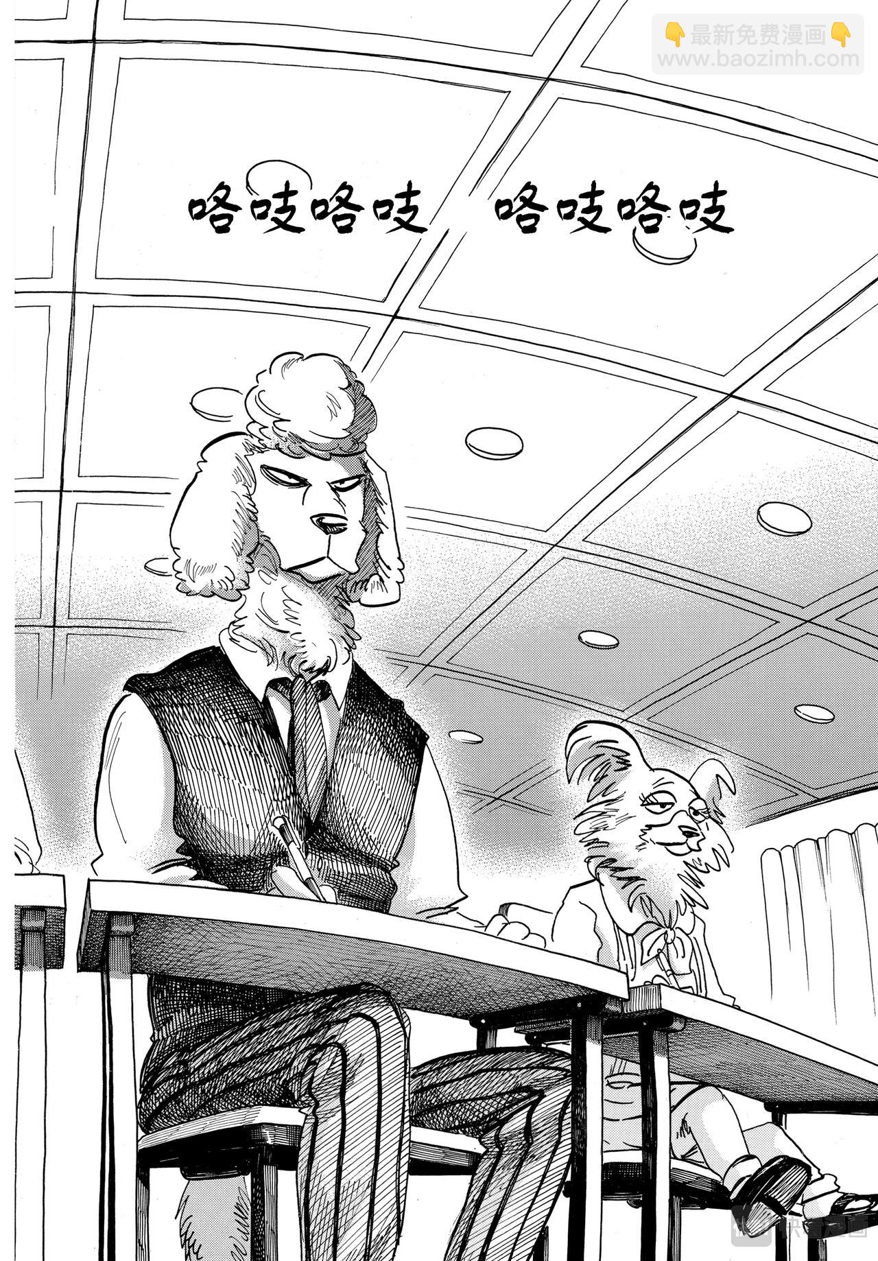 第153话 吠犬的嚎叫，美妙的曲调-第153话