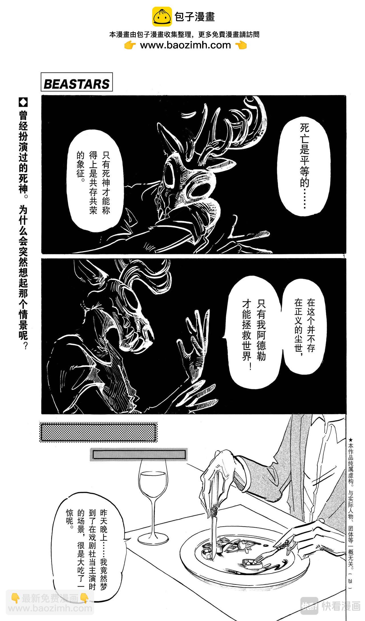 第157话-第157话