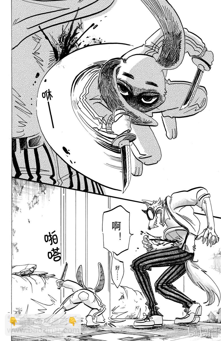 第159话 因为纯净，所以可以沿着裁切线来切割-第159话