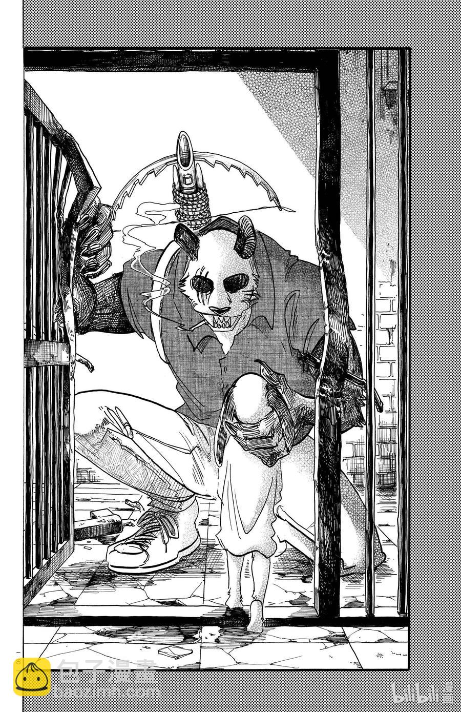 第161话 你永远不会畏惧-第161话